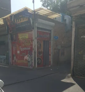 سالن زیبایی سمیرا
