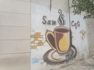سام کافه
