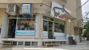 خشکشویی دریا 2