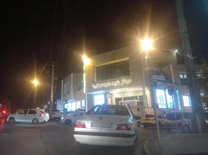 کوه‌سر مال 4