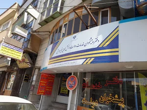 دفتر پیشخوان خدمات دولت