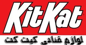 لوازم قنادی کیت‌کت 2