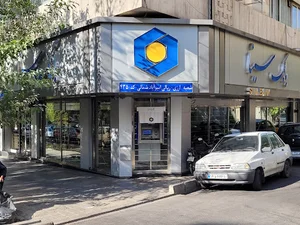 خودپرداز بانک سینا