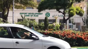 خودپرداز بانک توسعه صادرات ایران