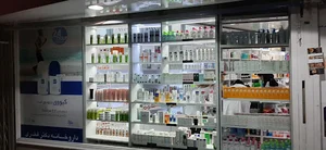 داروخانه دکتر شیرعلی زاده