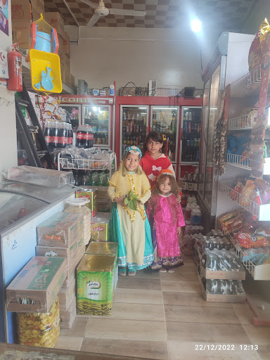 سوپر مارکت محسن حسن زاده