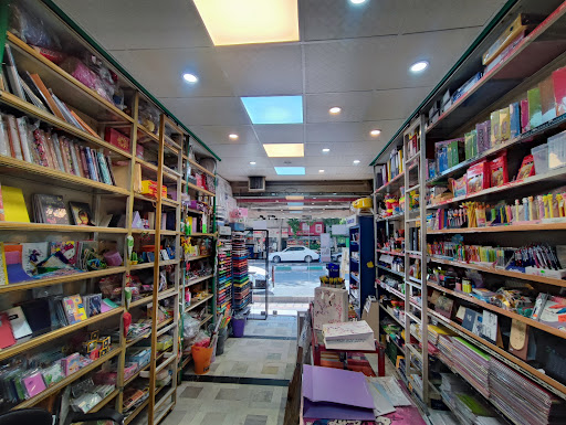 نوشت افزار بوعلی