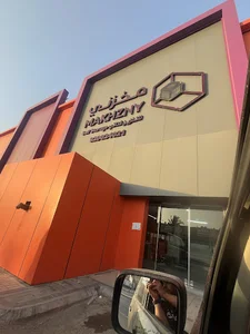 Makhzny Self Storage مخزني As Sulay District Riyadh