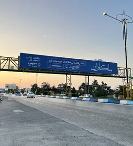 املاک ملکاوان Melkavan Real Estate