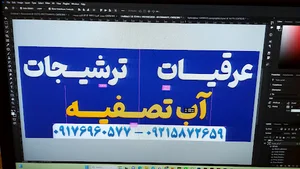 بلوار طلاییه