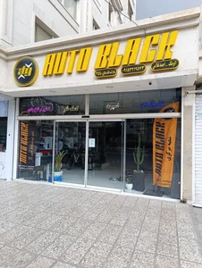 اتوبلک 2