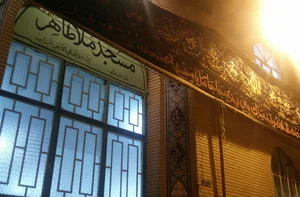 مسجد ملا طاهر