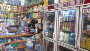 سوپر مارکت عمو رجب جا گزین