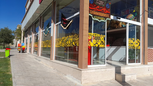 سالاد کده سون شعبه امیرکبیر