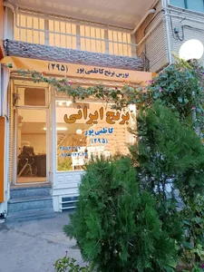 برنج ایرانی کاظمی پور 2