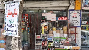 تنقلات روشن