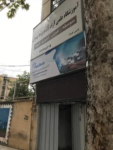 شرکت نرم افزاری داده کاو 21