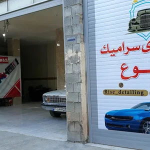 دیتیلینگ طلوع