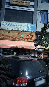 امیتیس 2
