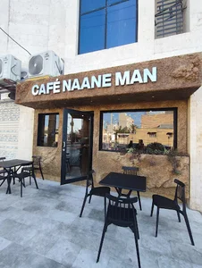 Naan-e Man Café | کافه نان من
