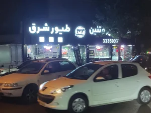 سوپر مارکت پروتئین امیر