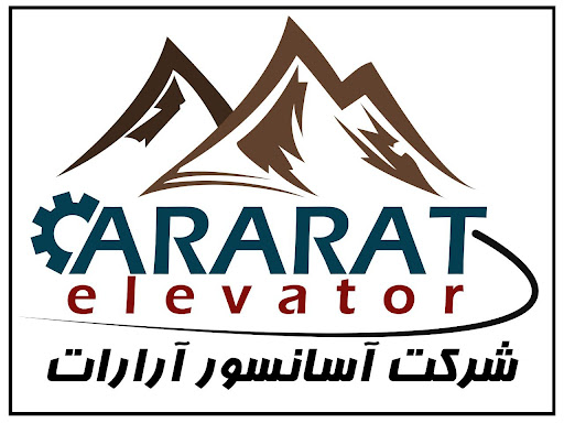 شرکت آسانسور آرارات قم