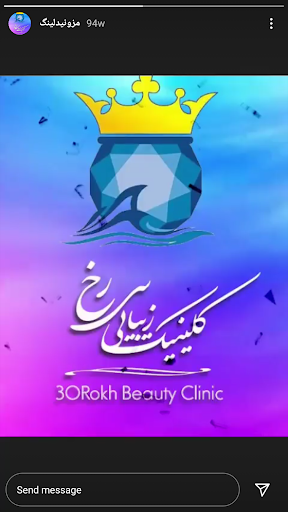 Sirokh clinic