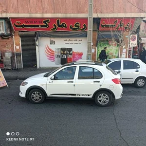 ری مارکت 3