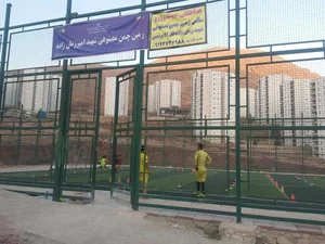 زمین فوتبال شهید امیر زمان زاده