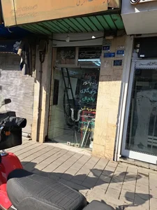 فروشگاه تأسیسات و تعمیرات برادران 2