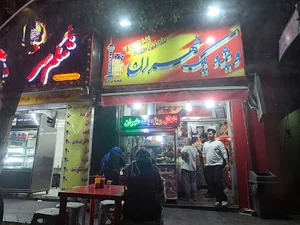 فلافل ویژه یک طهران
