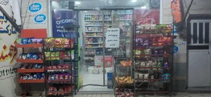 سوپر مارکت فرهمند 2