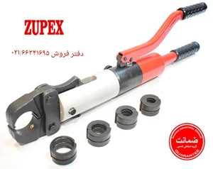 گروه صنعتی شمس