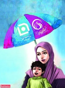 تیم مشاوران رها بیمه سامان کودک 2