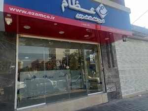 شایان قطعه پارسیان