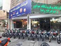 نمایندگی کویر موتور پورمند