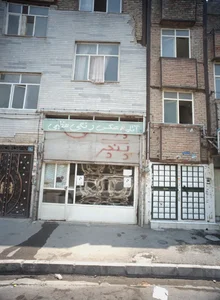 کارگاه نجاری 2