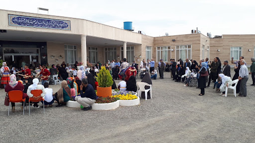 مرکز توان بخشی حضرت فاطمه زهرا