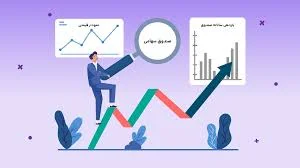 صندوق سهامی