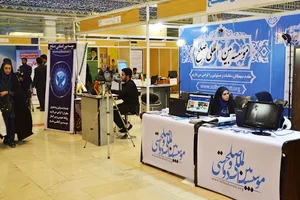 موسسه بین المللی صلح و دوستی