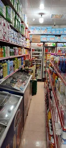 فروشگاه باران