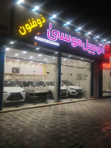 اتومبیل موسی 2