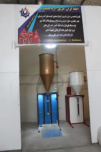 شرکت اطفا آریا صنعت