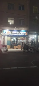 لوازم یدکی قاسمی