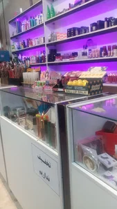 لوازم آرایشی شاهدخت