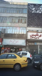 نان سنتی عالم 2