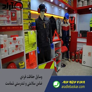 آرش سیستم