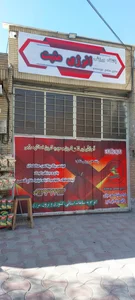 باشگاه انرژی مثبت 5
