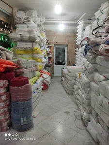 دفتر پخش کیسه جامی