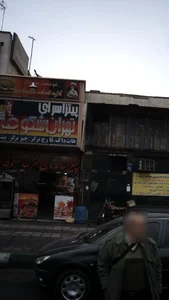 پیتزا سرای تهران شکوفه 3
